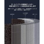 قیمت فیلتر دستگاه تصفیه هوا شیائومی Air Purifier 4 Pro